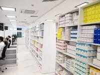 آیا دارو به میزان لازم در اصفهان وجود دارد؟ 