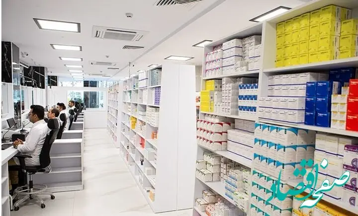 آیا دارو به میزان لازم در اصفهان وجود دارد؟ 