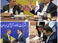امضای تفاهم‌نامه همکاری فولاد آلیاژی ایران و دانشگاه یزد / آغاز ثبت‌نام آزمون استخدامی از شنبه