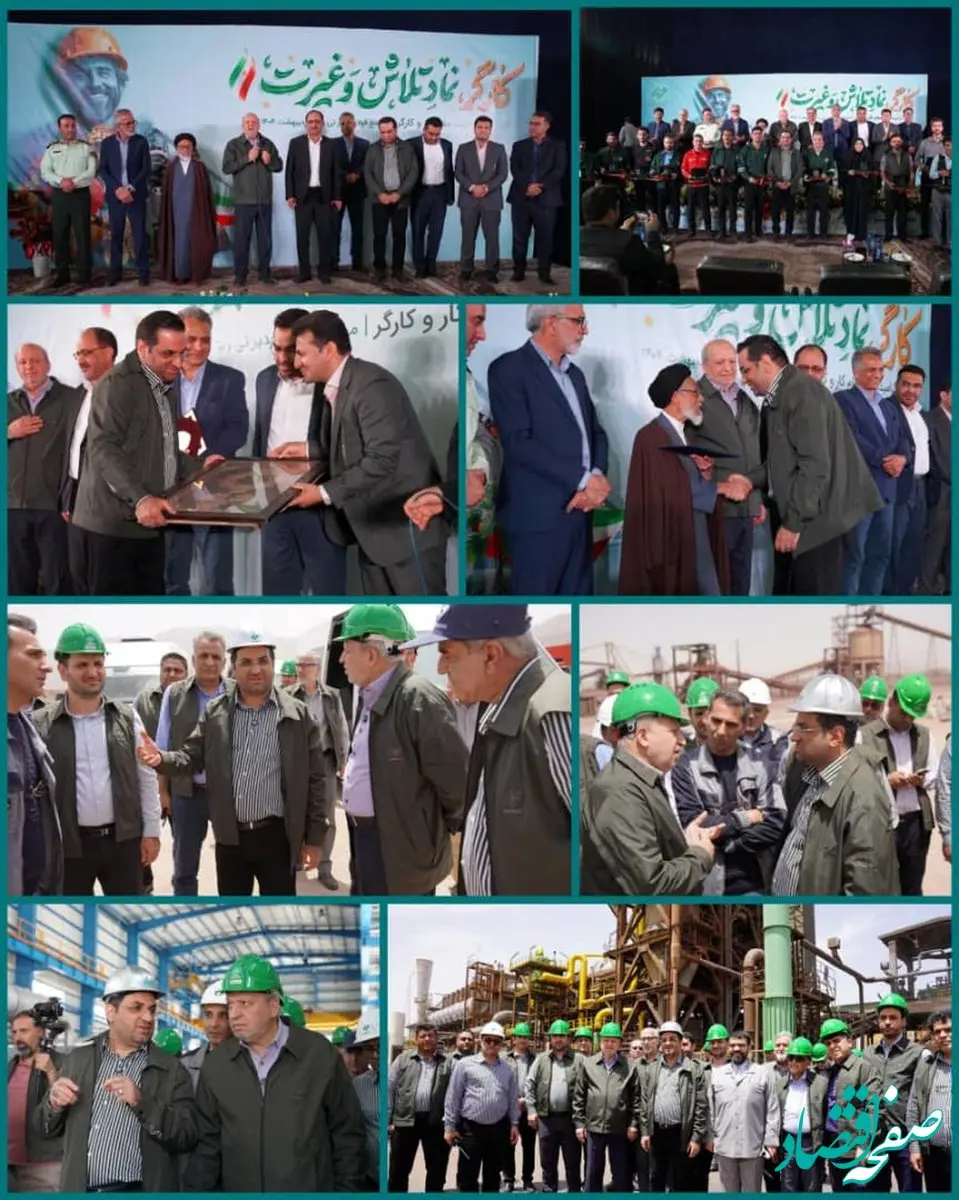 مدیرعامل گروه سرمایه گذاری غدیر: هیچ راهی جز صنعتی شدن نداریم / مشکل برق مجتمع فولاد غدیر نی‌ریز تا دو ماه آینده برطرف می‌شود