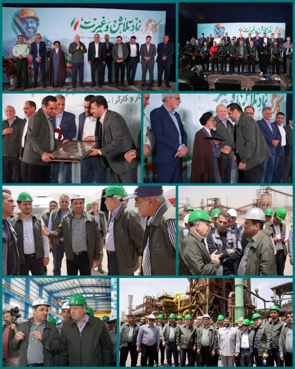 مدیرعامل گروه سرمایه گذاری غدیر: هیچ راهی جز صنعتی شدن نداریم / مشکل برق مجتمع فولاد غدیر نی‌ریز تا دو ماه آینده برطرف می‌شود