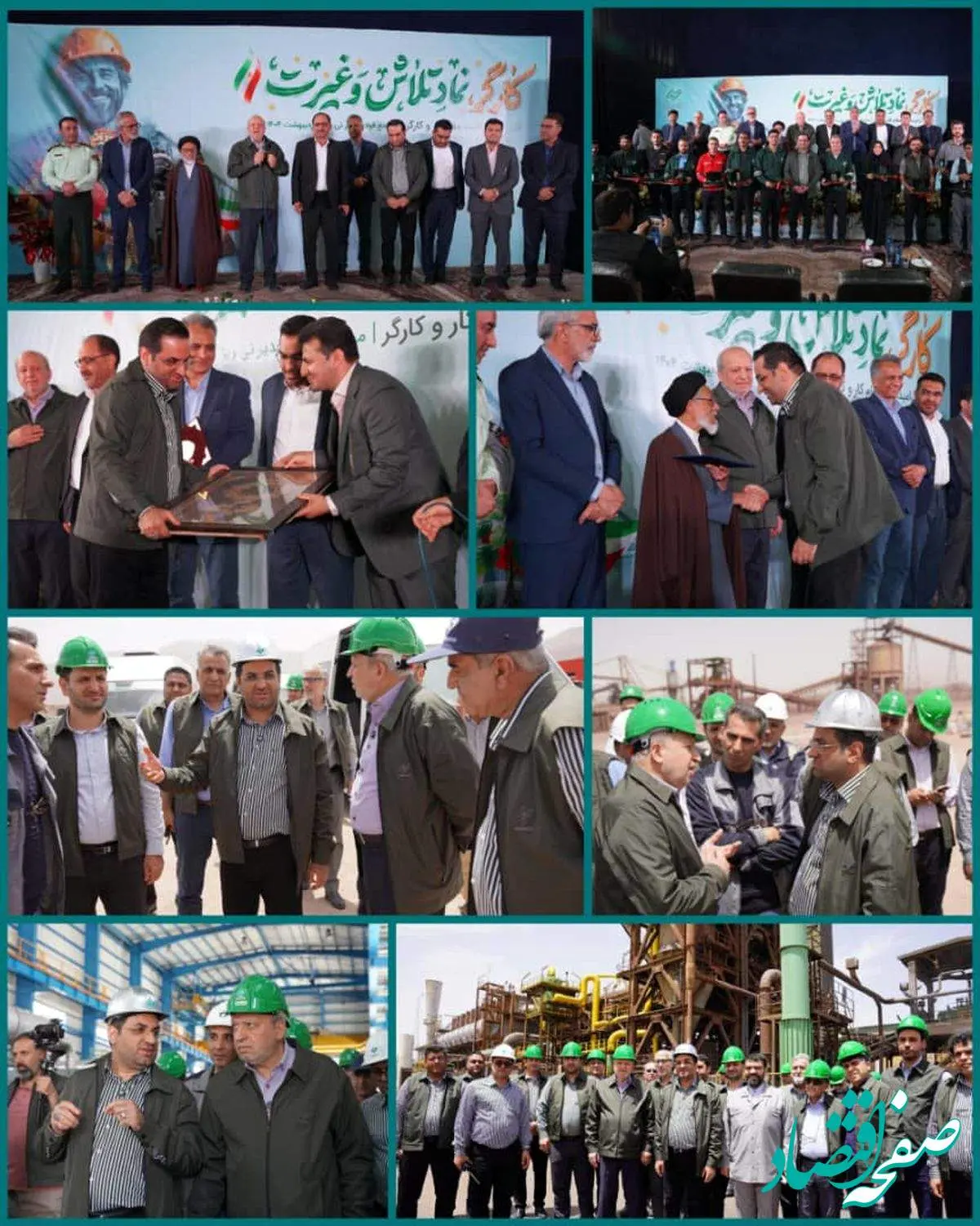 مدیرعامل گروه سرمایه گذاری غدیر: هیچ راهی جز صنعتی شدن نداریم / مشکل برق مجتمع فولاد غدیر نیریز تا دو ماه آینده برطرف میشود