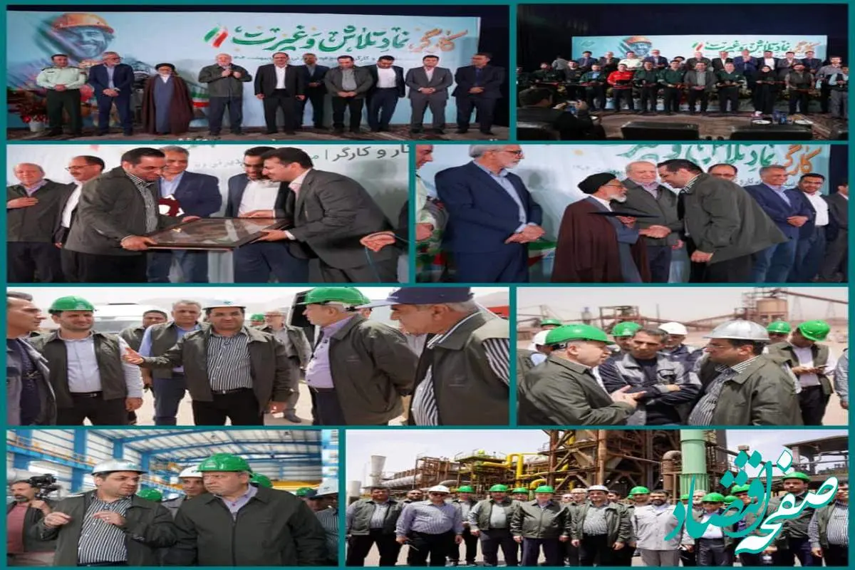 مدیرعامل گروه سرمایه گذاری غدیر: هیچ راهی جز صنعتی شدن نداریم / مشکل برق مجتمع فولاد غدیر نیریز تا دو ماه آینده برطرف میشود