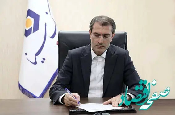 پیام تبریک دکتر علی ابدالی، مدیرعامل بانک سینا به مناسبت عید سعید فطر