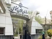 آخرین خبر از پرداخت معوقات متناسب‌سازی بازنشستگان تامین اجتماعی امشب