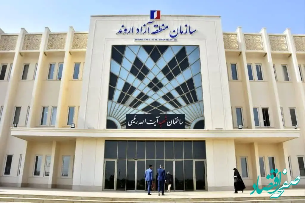 امضای تفاهم‌نامه سه‌جانبه با هدف توسعه روابط اقتصادی در منطقه آزاد اروند