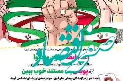 برگزاری متفاوت روز دانش‌آموز در کیش؛ از مسابقه و بازی تا پویش و نقاشی