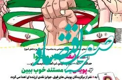 برگزاری متفاوت روز دانش‌آموز در کیش؛ از مسابقه و بازی تا پویش و نقاشی