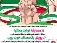 برگزاری متفاوت روز دانش‌آموز در کیش؛ از مسابقه و بازی تا پویش و نقاشی