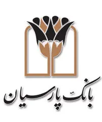 محصول" طرح اعتباری خرد با توثیق سیم‌کارت" بانک پارسیان، برگزیده هشتمین جشنواره نوآوری برتر ایرانی