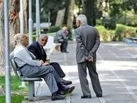 جزئیات جدید از فیش حقوقی دی ماه بازنشستگان تامین اجتماعی منتشر شد