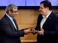 بانک ملت و استانداری خراسان رضوی تفاهمنامه همکاری امضا کردند