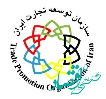 صدور مجوز برگزاری پاویون ج. ا. ایران در نمایشگاه بین‌المللی صنایع ساختمان(UzBuild) ازبکستان- تاشکند در اسفندماه 1403