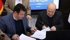 تفاهم‌نامه سه‌جانبه بازآفرینی شهری در منطقه آزاد ماکو به امضا رسید