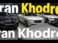 جدیدترین قیمت محصولات ایران خودرو امروز ۹ اسفند ۱۴۰۳ اعلام شد + جدول قیمت خودرو