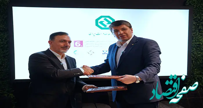 بانک توسعه صادرات ایران و صندوق ضمانت صادرات ایران تفاهم‌نامه همکاری امضا کردند