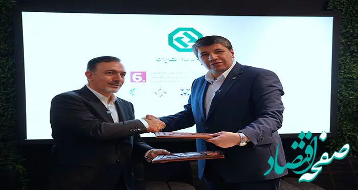 بانک توسعه صادرات ایران و صندوق ضمانت صادرات ایران تفاهم‌نامه همکاری امضا کردند