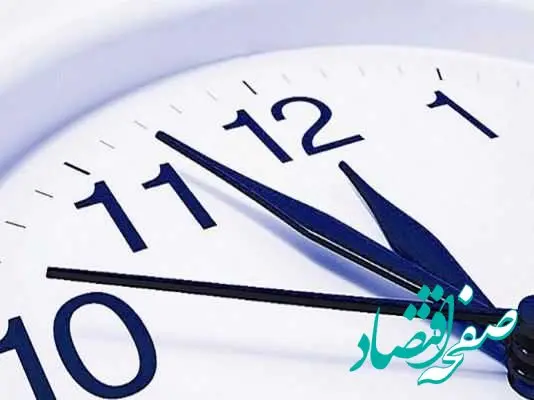 ساعت کار شعب بانک ملی ایران به روال عادی بازگشت