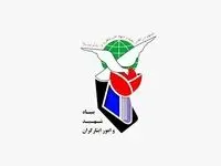 حقوق خرداد ۱۴۰۵ خانواده‌های شهدا و ایثارگران واریز شد