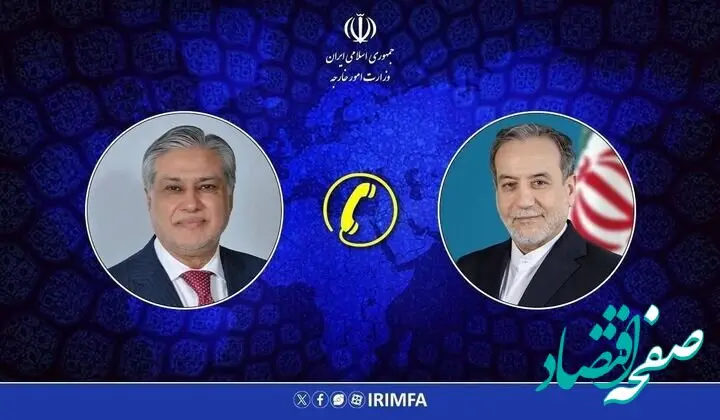 آنچه در گفت‌وگوی تلفنی وزرای خارجه ایران و پاکستان در عصر پنجشنبه گذشت
