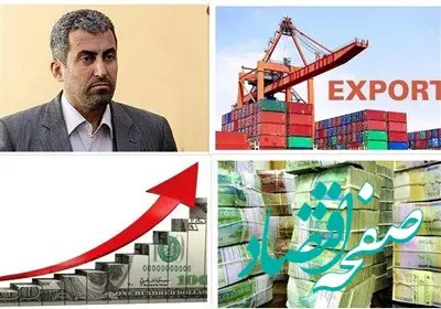 کاهش ارزش پول ملی منجر به رشد صادرات در اقتصاد ایران می شود؟