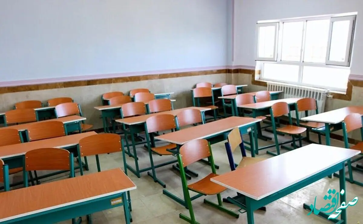 امروز مدارس یزد به صورت غیر حضوری برگزار می شود