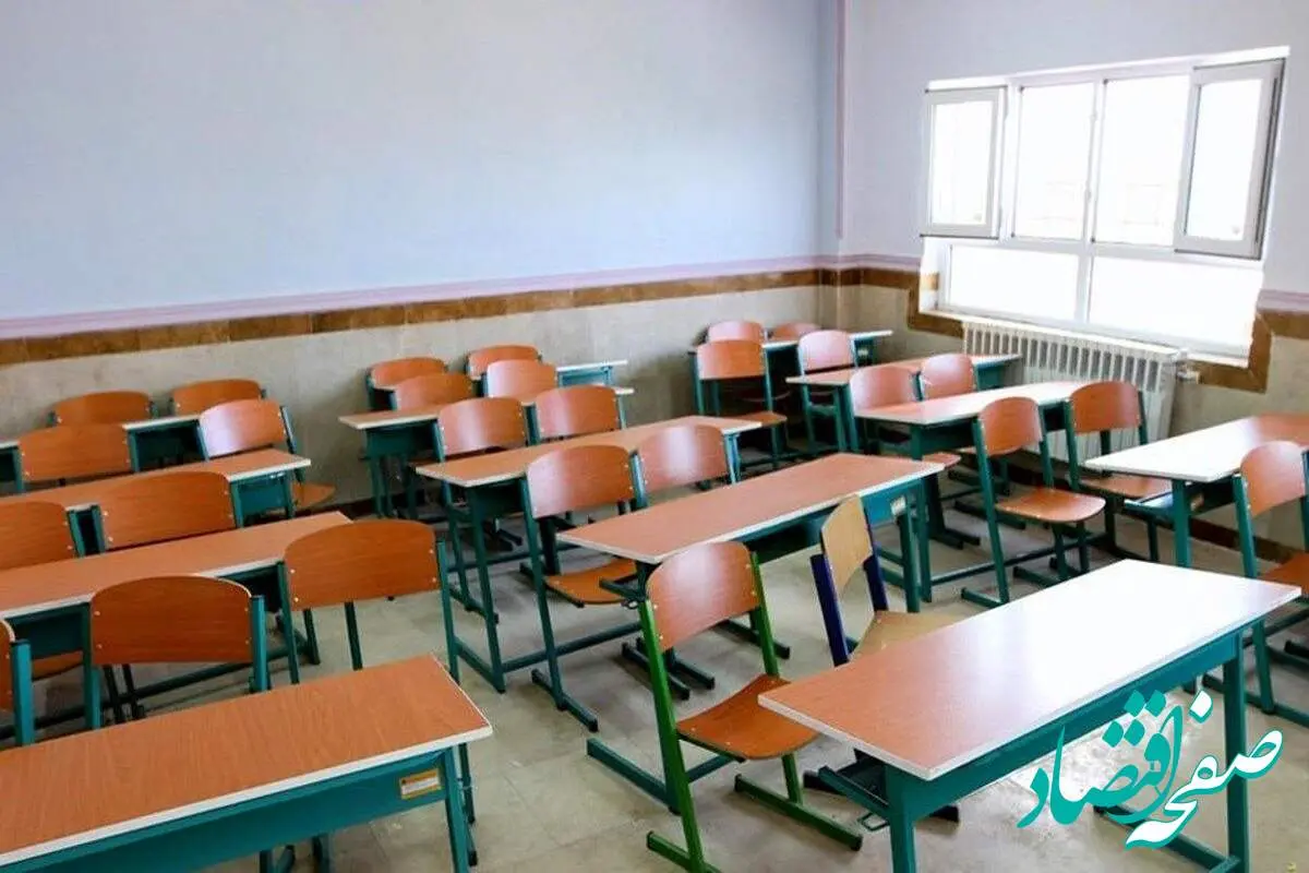 امروز مدارس یزد به صورت غیر حضوری برگزار می شود