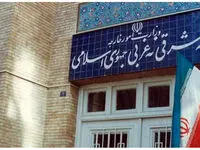 واکنش وزارت خارجه به حمله اسرائیل / موظف به دفاع هستیم