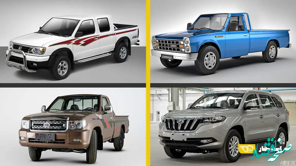 اعلام نرخ جدید قیمت زامیاد در کارخانه/ افزایش قیمت این بار در این مدل از محصولات زامیاد