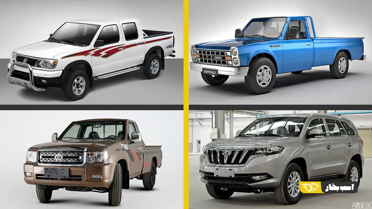 اعلام نرخ جدید قیمت زامیاد در کارخانه/ افزایش قیمت این بار در این مدل از محصولات زامیاد