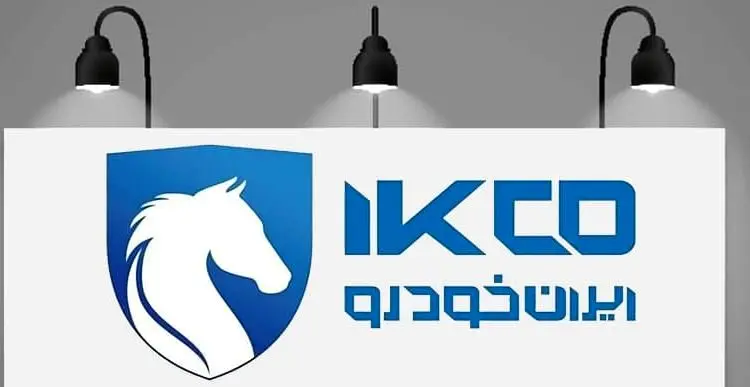 جدول قیمت خودروهای ایران خودرو امروز چهارشنبه ۳ اردیبهشت ۱۴۰۴ / کاهش قیمت خودرو