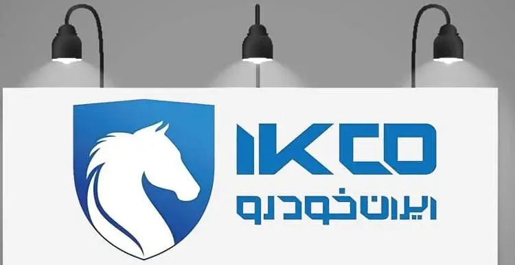 جدول قیمت خودروهای ایران خودرو امروز چهارشنبه ۳ اردیبهشت ۱۴۰۴ / کاهش قیمت خودرو