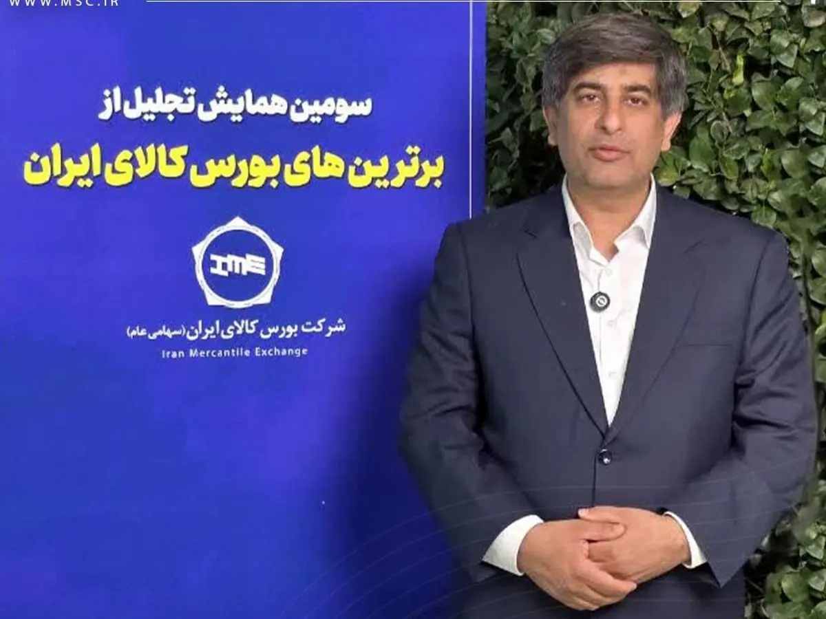 تقدیر وزیر اقتصاد از مدیرعامل فولاد مبارکه