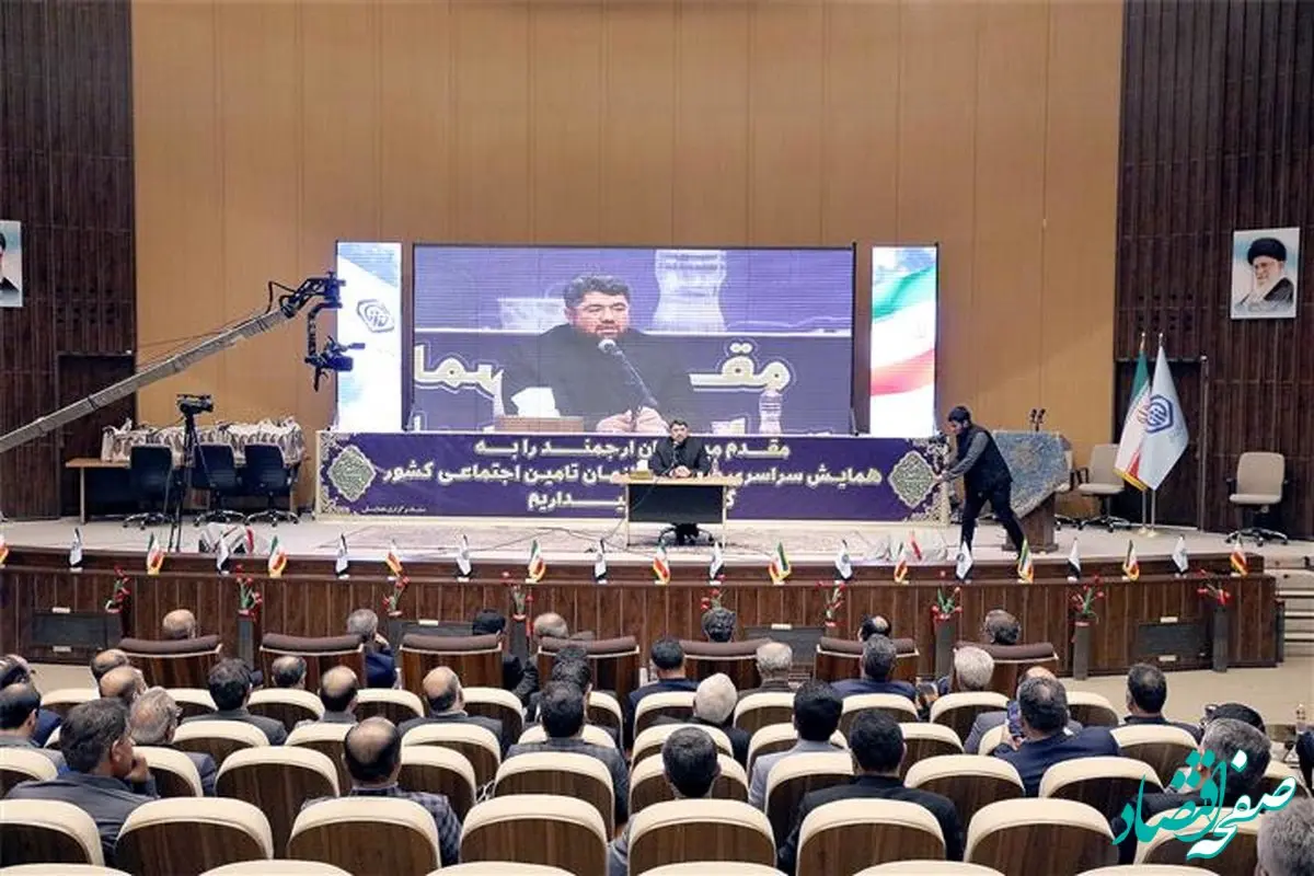 سخنان مهم مدیرعامل سازمان تأمین‌ اجتماعی | حق مردم قابل گذشت نیست 