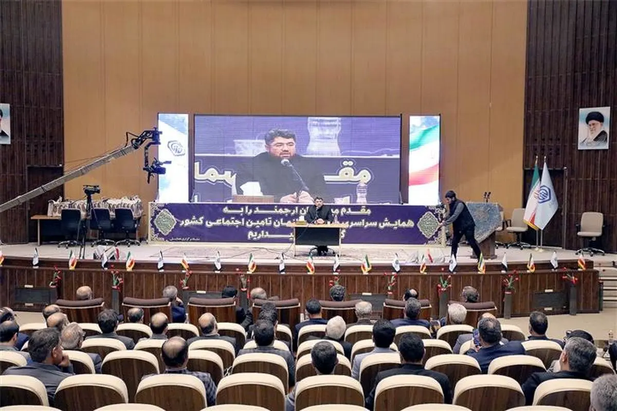 سخنان مهم مدیرعامل سازمان تأمین‌ اجتماعی | حق مردم قابل گذشت نیست 