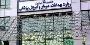 خبر خوش برای بازنشستگان؛ پرداخت معوقات تا پایان مهر قطعی شد