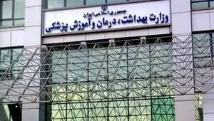 خبر خوش برای بازنشستگان؛ پرداخت معوقات تا پایان مهر قطعی شد
