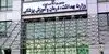 خبر خوش برای بازنشستگان؛ پرداخت معوقات تا پایان مهر قطعی شد