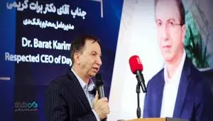 چتر حمایت بانک دی بر سر تولید و تولیدکننده