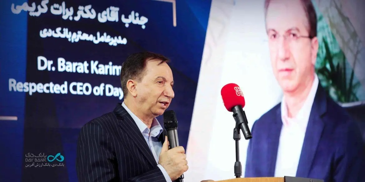 چتر حمایت بانک دی بر سر تولید و تولیدکننده
