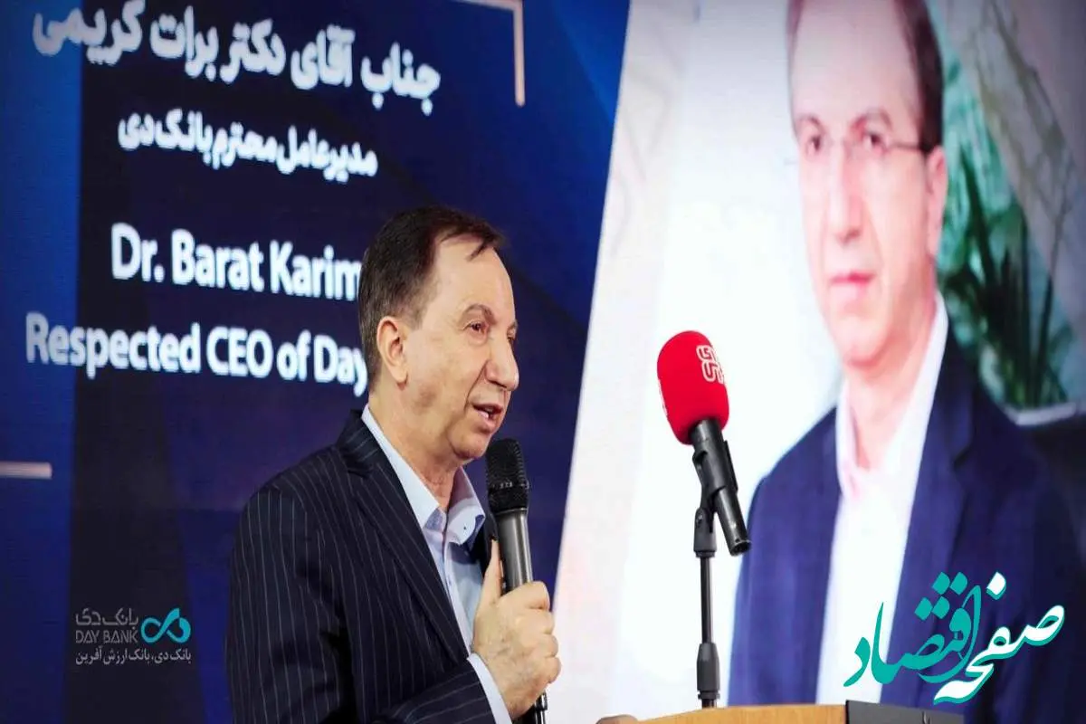 چتر حمایت بانک دی بر سر تولید و تولیدکننده