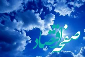 پیش بینی وضعیت آب و هوا چهارمحال و بختیاری فردا یکشنبه ۲۷ آبان ماه ۱۴۰۳ + هواشناسی چهارمحال و بختیاری فردا