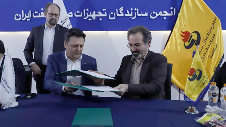 گسترش همکاری بانک کارآفرین با دو انجمن حوزه نفت و پالایش