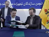 گسترش همکاری بانک کارآفرین با دو انجمن‌ حوزه نفت و پالایش
