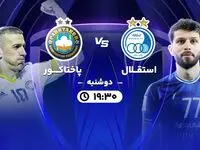 فیلم خلاصه بازی استقلال و پاختاکور امشب دوشنبه ۵ آذر ۱۴۰۳ + گزارش بازی و حواشی