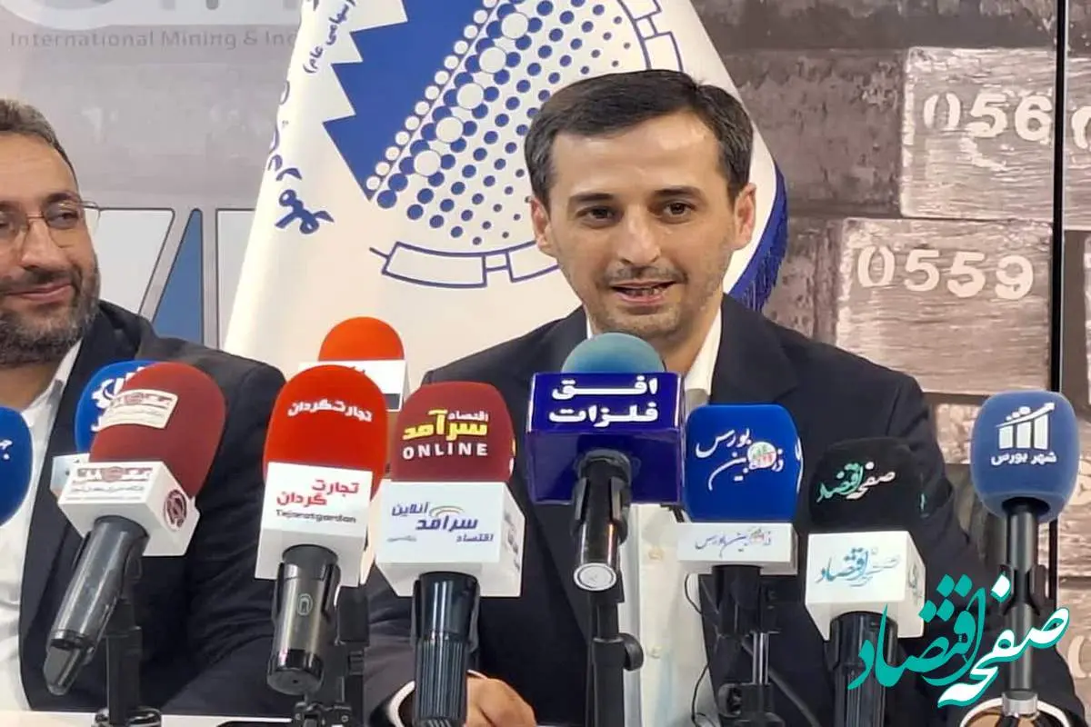 توسعه پایدار و جهش مالی چادرملو در افق ۱۴۰۵