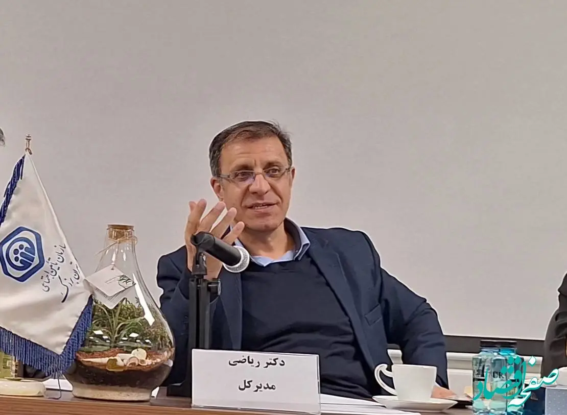 آخرین خبر از سازمان تامین اجتماعی امروز سه شنبه ۱۸ آذر ۱۴۰۴