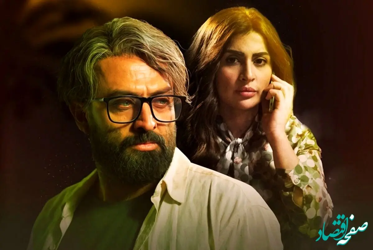 خلاصه داستان سریال آمرلی + اسامی بازیگران سریال آمرلی