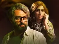 خلاصه داستان سریال آمرلی + اسامی بازیگران سریال آمرلی
