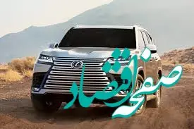 همه چیز درباره شاسی بلند جدید لکسوس LX۶۰۰ در ایران 